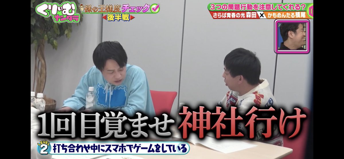 槙尾さん感動しました😭

本当に良い人なんですね
またカレー食べに行きます