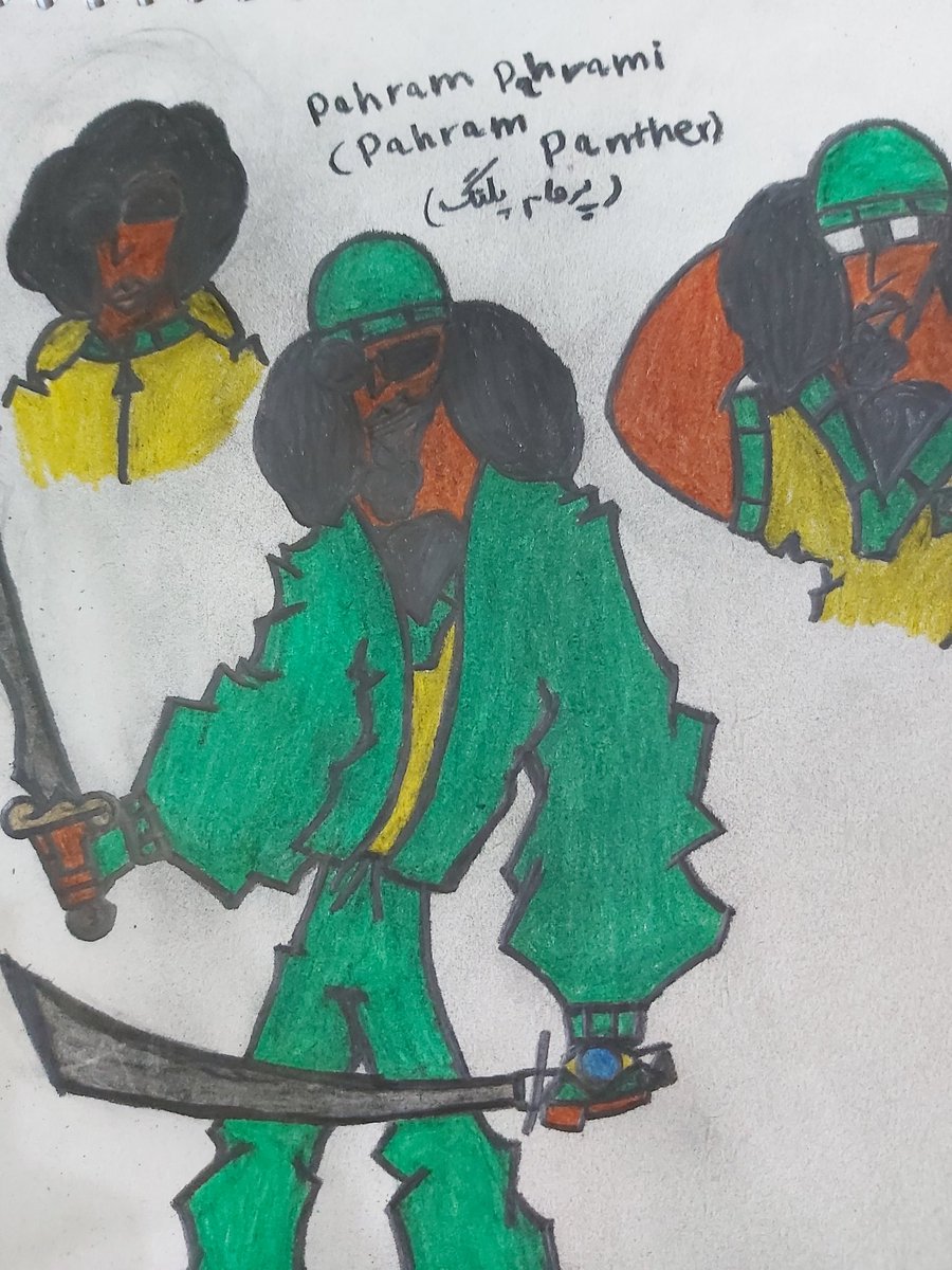 Pahram Pahrami 
(Pahram Panther)
(پرهام پلنگ)