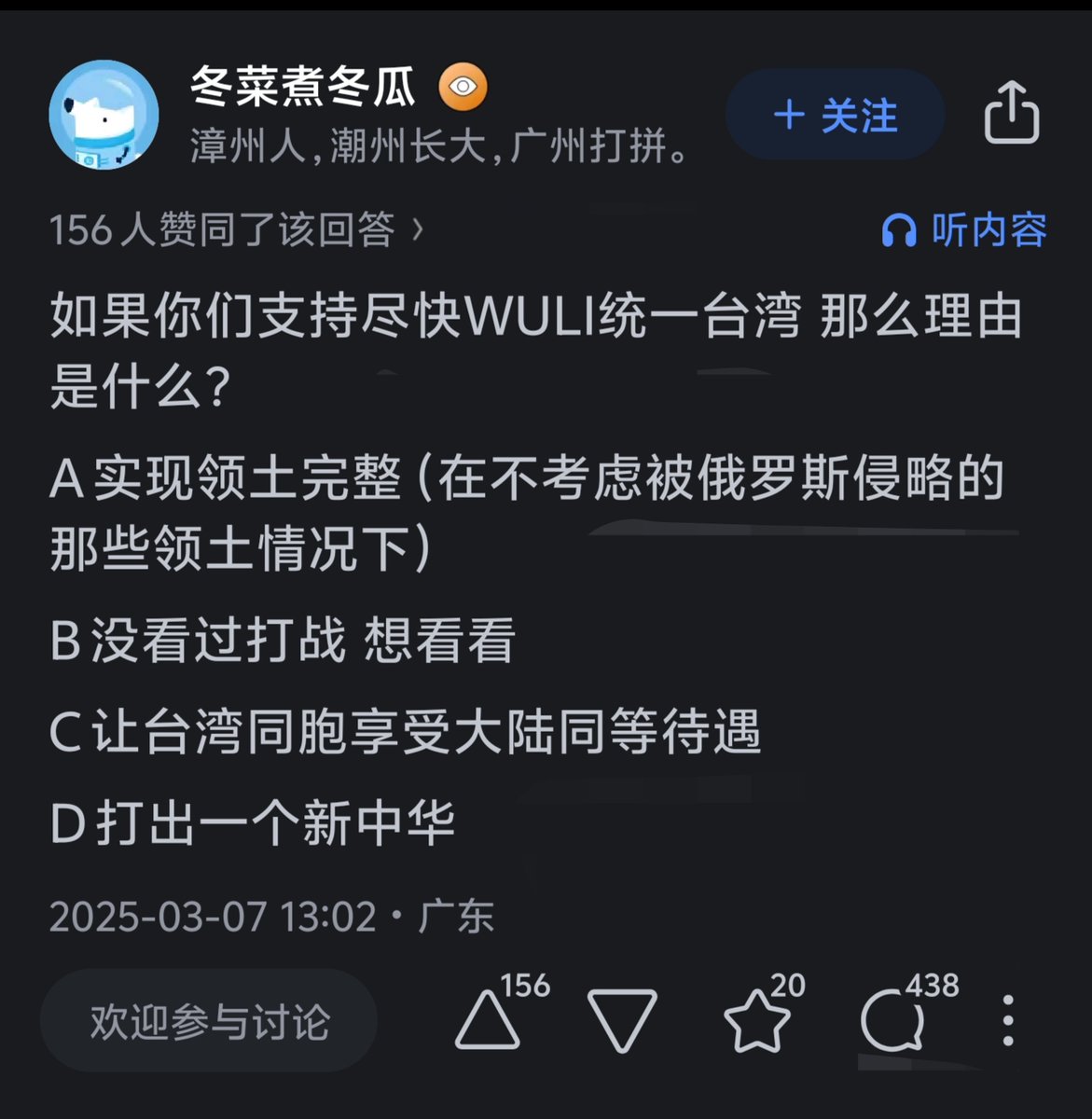 截至發文
a 8 
b 22
c 14
d1 4