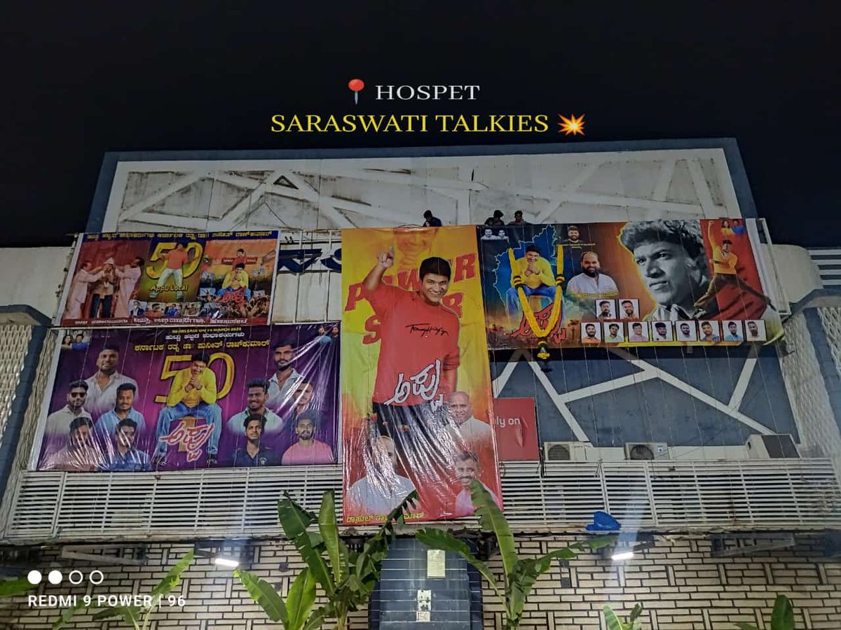 AppuTrendzz's tweet image. Hosapete Saraswati Talkies 💥 

#DrPuneethRajkumar | #AppuReRelease | #AppuLocal