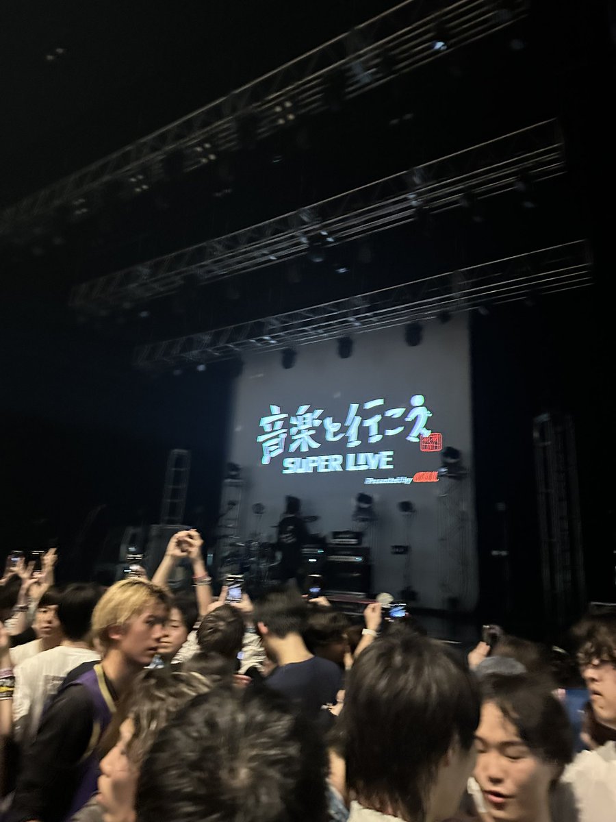 Re04tyoumin's tweet photo. 色々なフェスやライブに参加してます！！最近ロックバンドを知り始めたばかりの初心者なのでたくさん友達欲しいです！04🚹

ONAKAMAや[Alexandros]が特に好きなので良ければ仲良くしてください！

#邦ロック #邦ロック好きと繋がりたい #邦ロック好きな人とつながりたい https://t.co/lSnPkBMKR0
