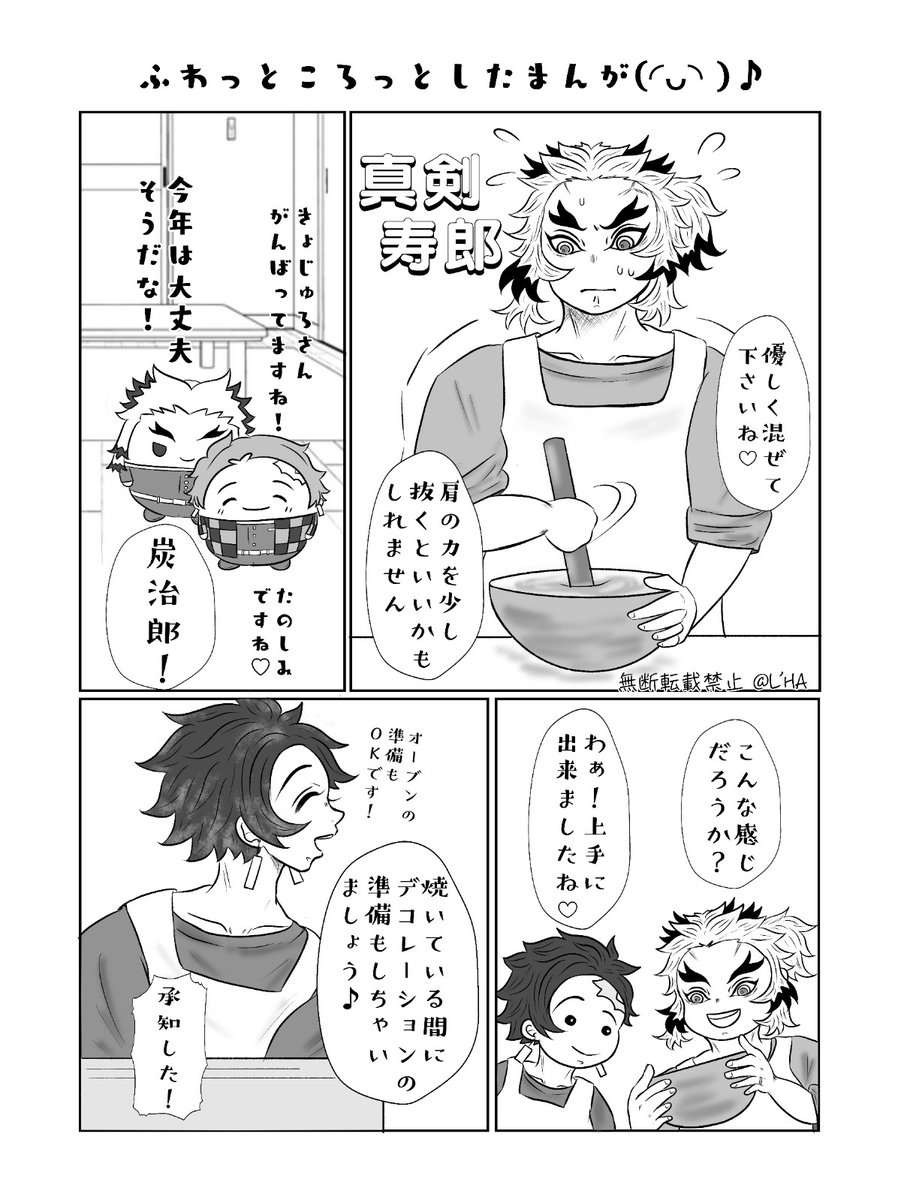 L’HA(えるは) tweet media