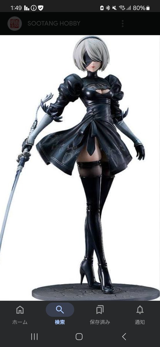 Chro88's tweet photo. NieR:Automataより2Ｂを再現しました😆！

#モンハンワイルズ                  
#MHWilds                  
#MHWsOBT
#重ね着コーデ
#モンハン重ね着 https://t.co/1nSteeuo1h
