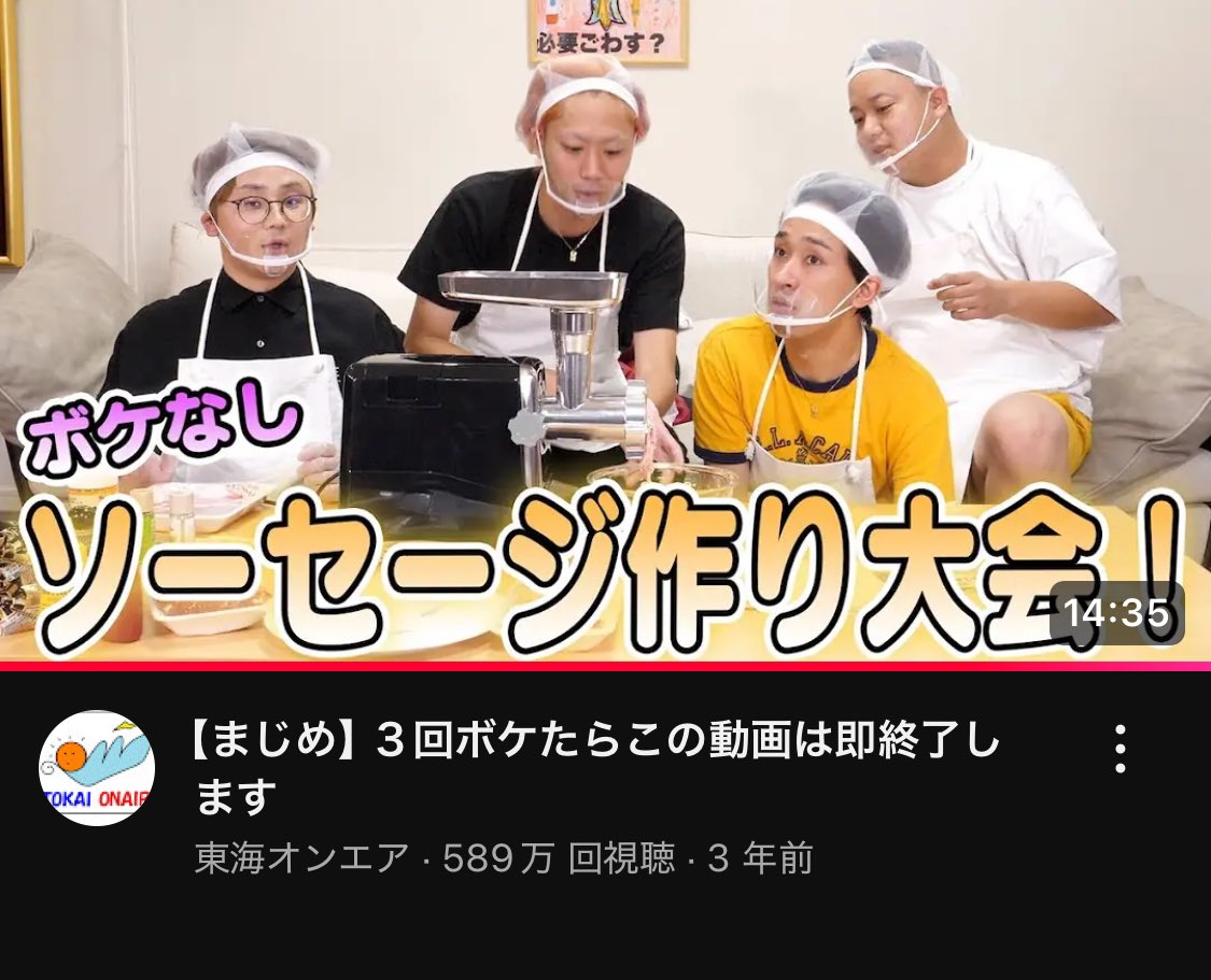 じもち tweet media