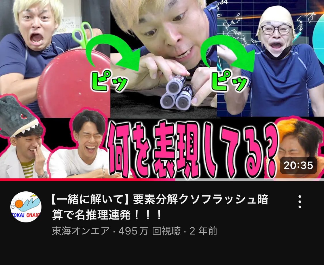 じもち tweet media