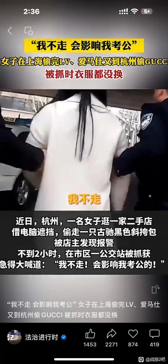 是29岁正备级小姐姐干部一枚吗