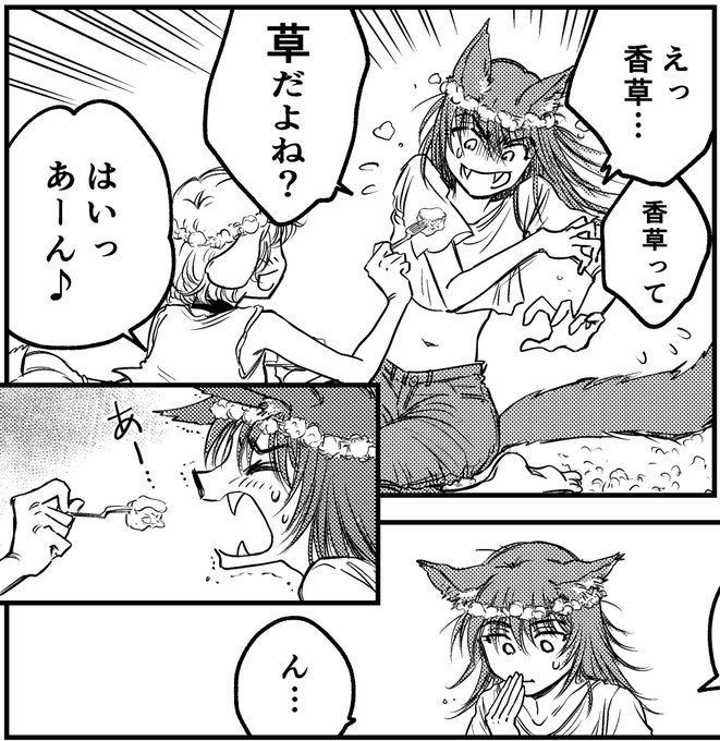 明日の夜ははこれの続きを上げます。 