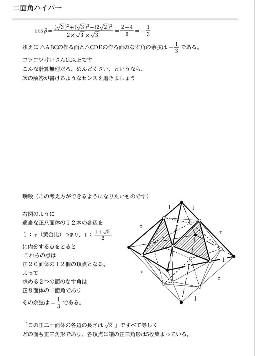 大澤裕一 (@HirokazuOHSAWA) / X 大澤裕一 (@HirokazuOHSAWA) / X