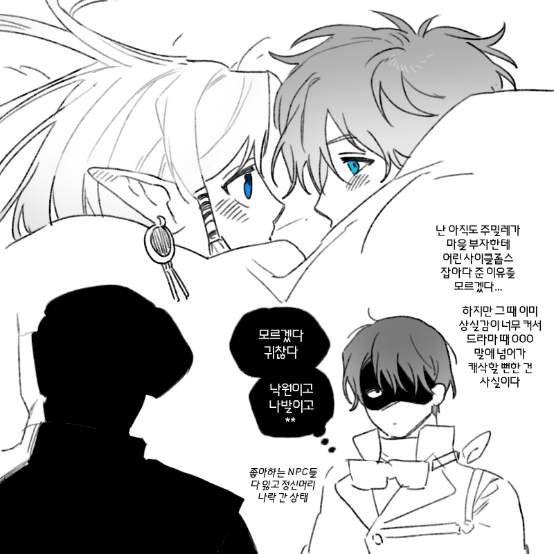 백열 tweet media