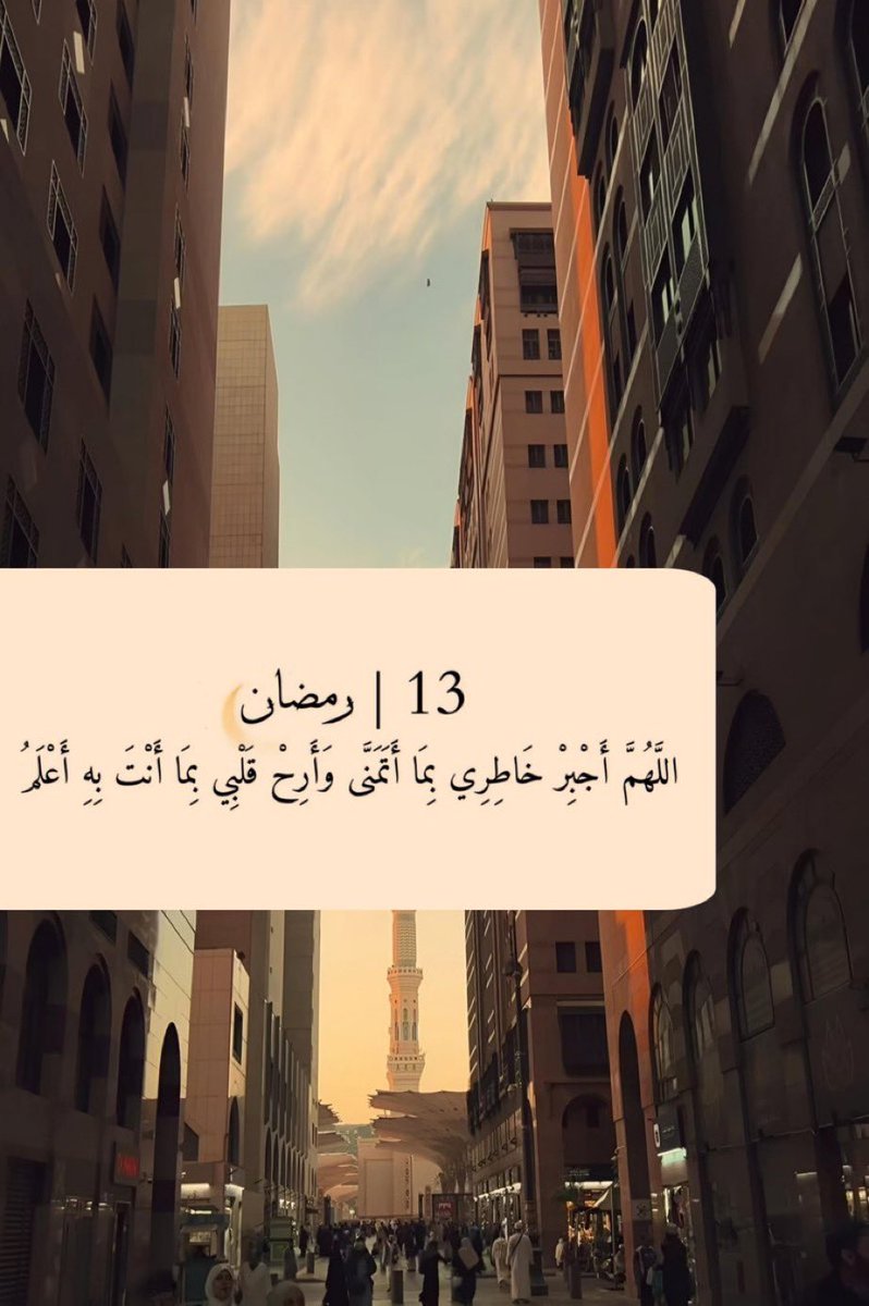 #ليله_الجمعه