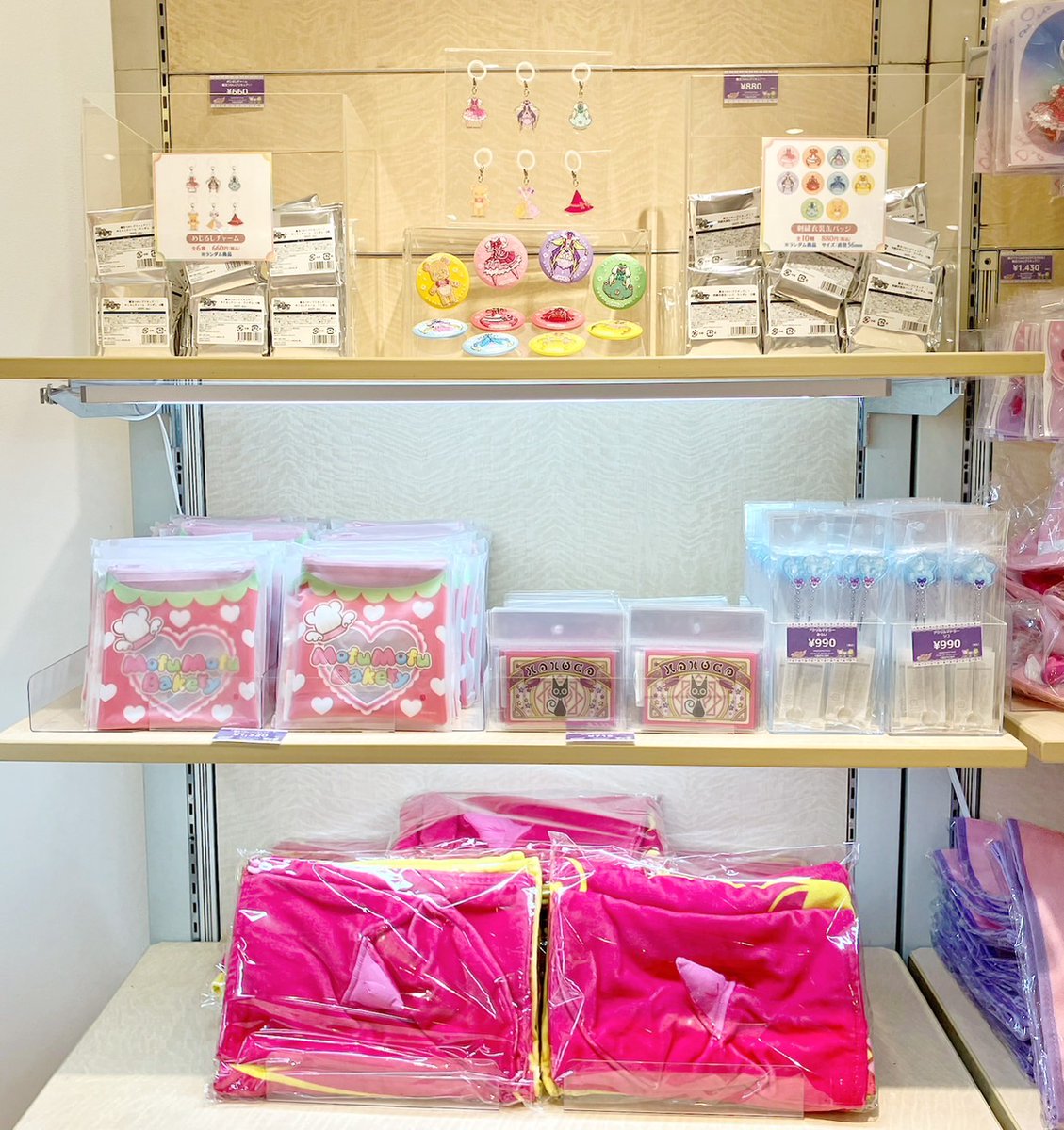 プリキュア プリティストア on X: 