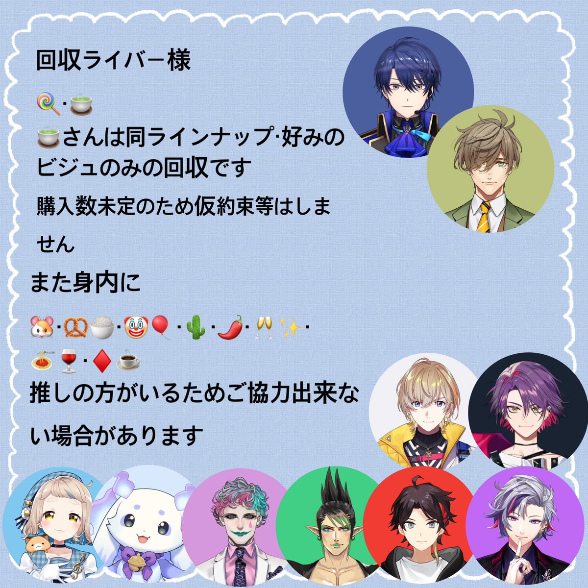時雨@公開垢 tweet media