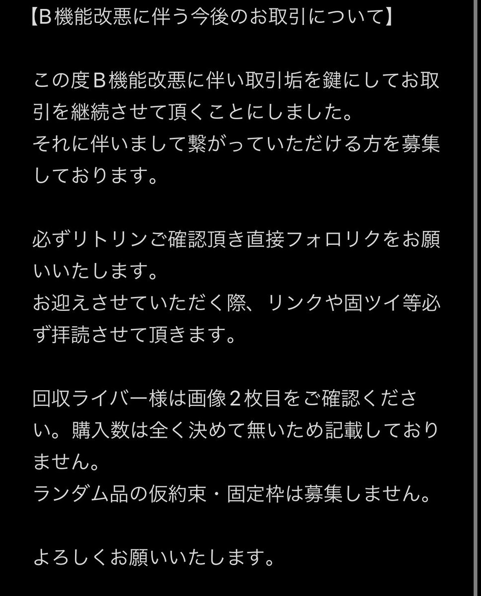 時雨@公開垢 tweet media