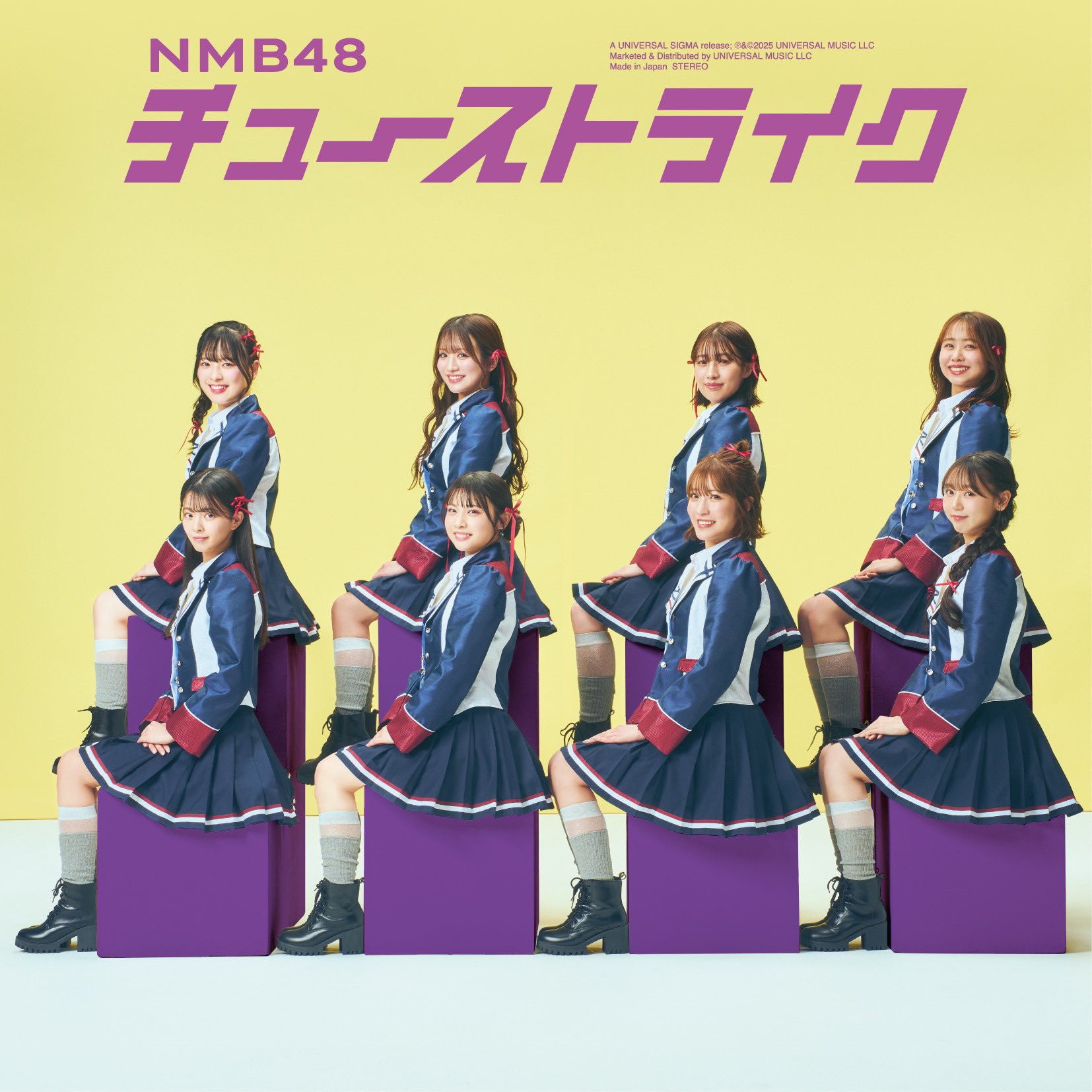 NMB48 山本望叶 直筆 チューストライク クリアファイル 2025年最新】山本望叶 直筆の人気アイテム - メルカリ