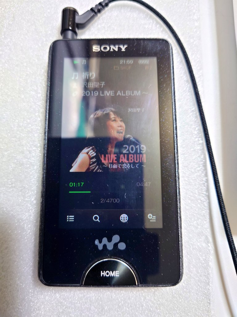 Music_peace_51's tweet photo. 📱🎧 祈り / 沢田聖子
#沢田聖子 さん
#HappyBirthday 🎂
#SHOKOFAMILY
DAP : SONY NW-X1060 https://t.co/uCSYXv5ShV