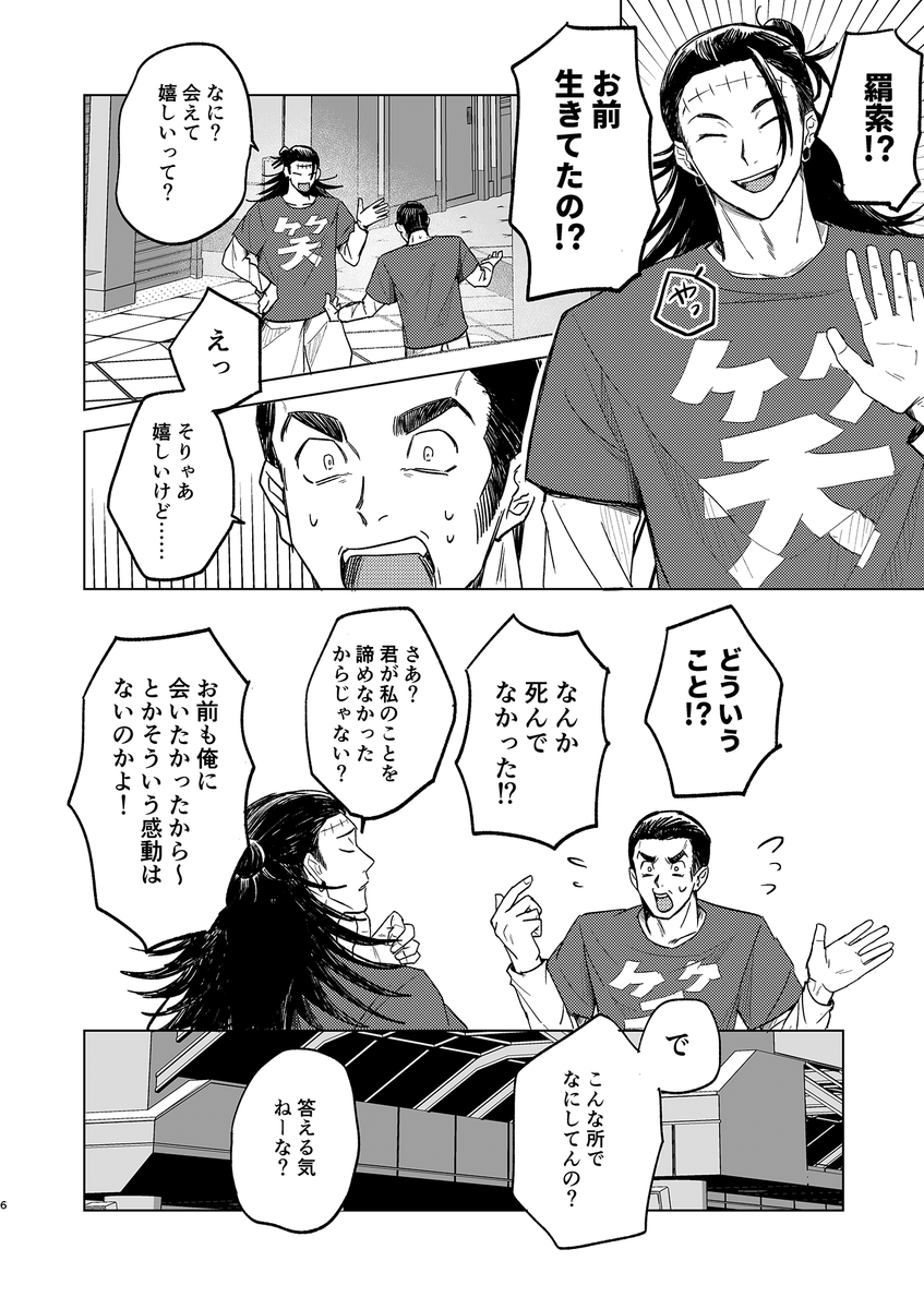 ねねページ Gl7BNdybYAYmgOH.png