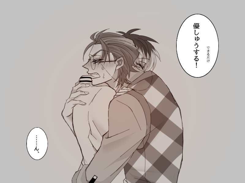 ろささ 