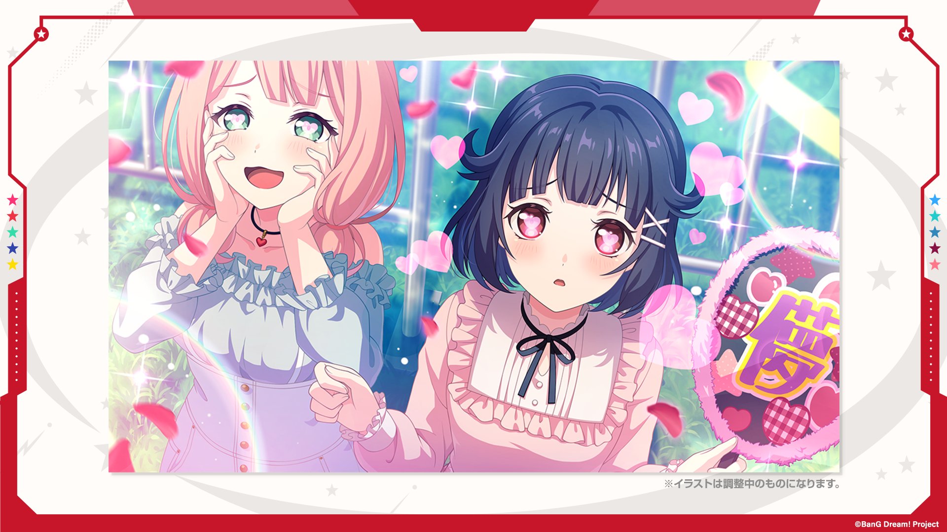 バンドリ！ ガールズバンドパーティ！ on X: 