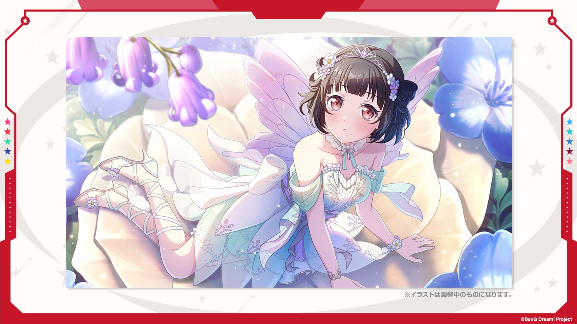 バンドリ! 前へススメ! 牛込りみソロVer BanG Dream! 前へススメ! 牛込りみ ソロVer. 非売品CD - メルカリ