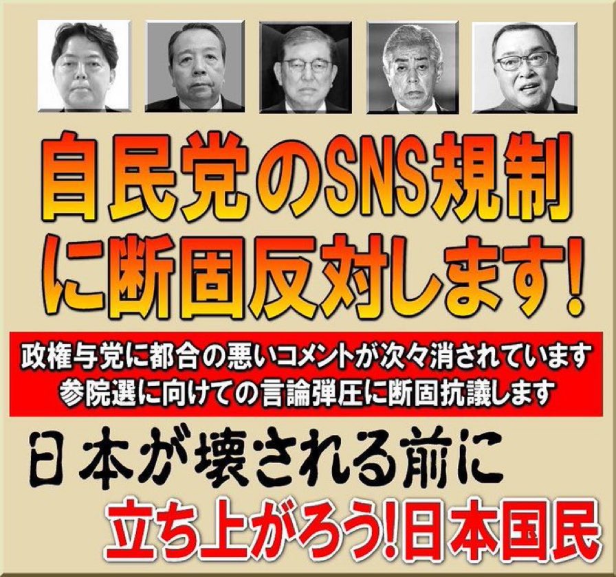 369不動 tweet media