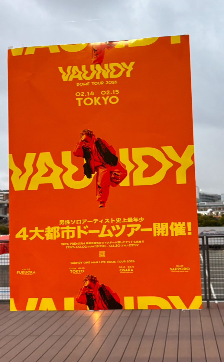 ✨🍊THANK YOU !!!🍊✨←まじコレ✨🍊
普段のライブやフェスじゃ見れないの貴重な景色を見せてくれたエンジンちゃんの結束GJだったね〜🥺ペンラの色制御されてるんかなーって思ってたら違ってて自然派生だったって✨🍊ドムツの東京版チラシがそうさせた説👏はぁ、、、先週に戻りたい、、、