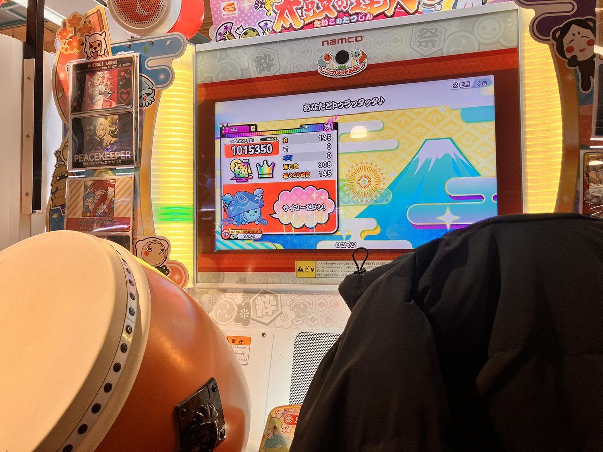 とりあえず一個は潰した！