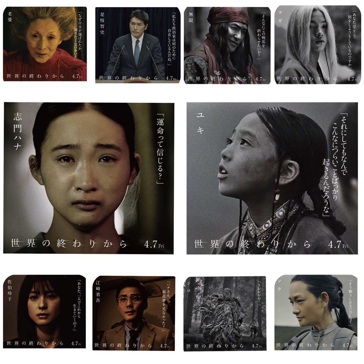 自分の魂を信じる和くん🌴163.14 tweet media