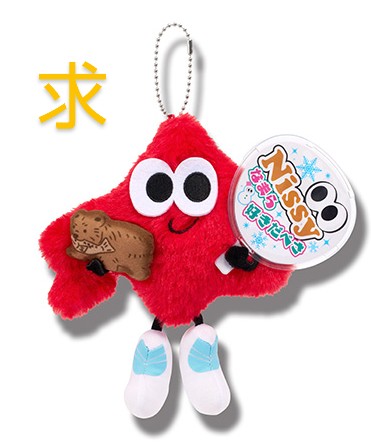Appon_goods's tweet photo. 2025/3/15札幌ドーム現地でグッズ交換出来る方お願いします。

求：4thご当地リッピー北海道
出：5thご当地リッピー東京

4th札幌現地に行ったのですが、売り切れで買えませんでした…😭

#Nissy
#Nissy_Re10th_札幌 
#グッズ交換
#Lippy
#Nissy_Re10th 
#ご当地
#リッピー https://t.co/aU3rRMNk8m