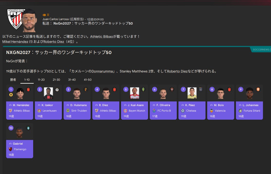 CanadianBearMTG's tweet photo. ビルバオチャレンジ、4年目
リーガは王者に返り咲きしたがCLが勝てない。2年連続でTOP8止まり。豊富な資金で選手をどんどん獲得しているビッククラブとの差が年々広がっている。

CLでは勝てませんでしたが、若手を試合で使っていた効果でワンダーキッドトップ50の1位と4位に選ばれました https://t.co/YagkDiLnVE
