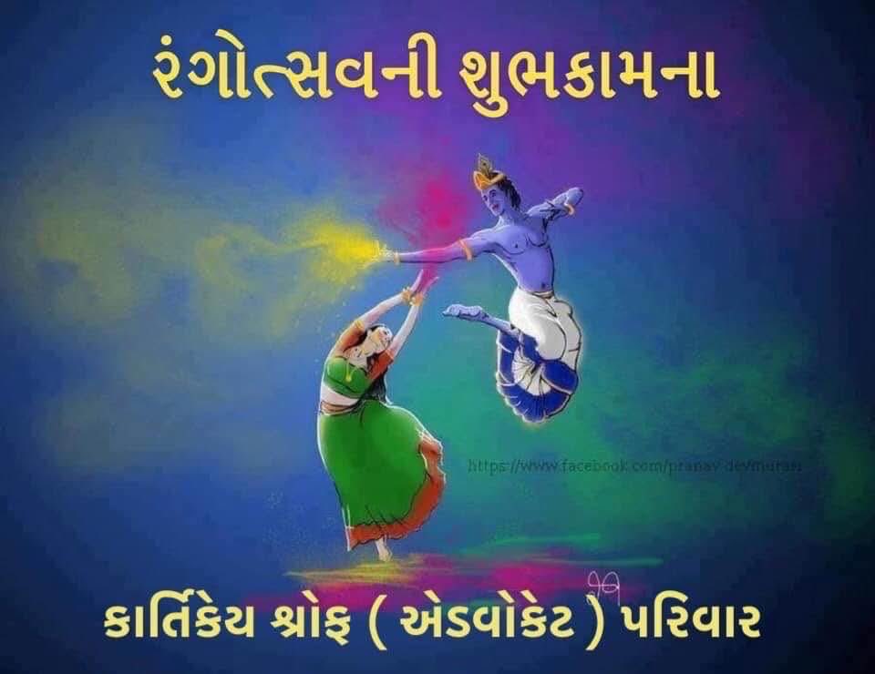 Kartikey Shroff tweet media