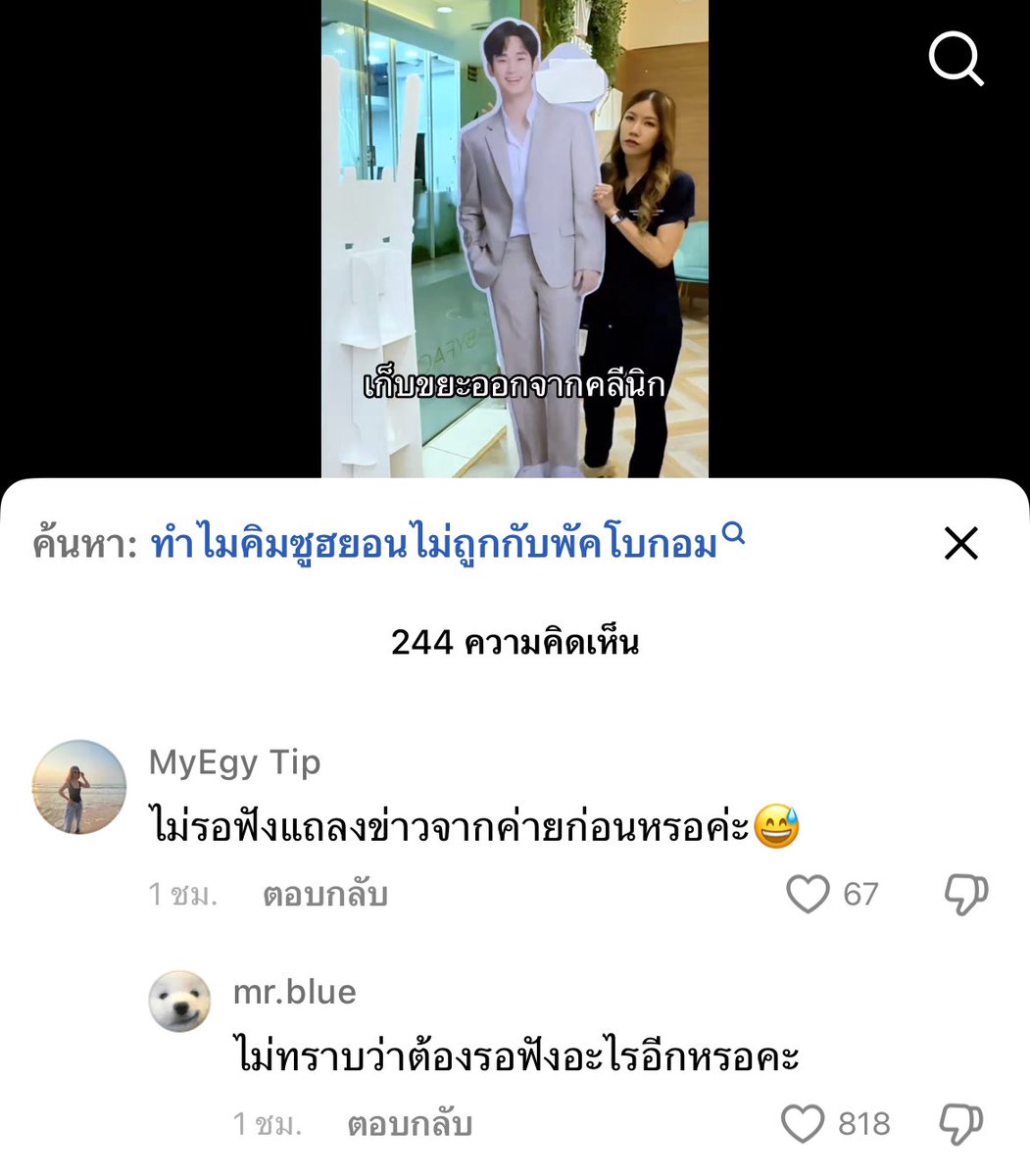 won ❤️‍🔥 tweet media