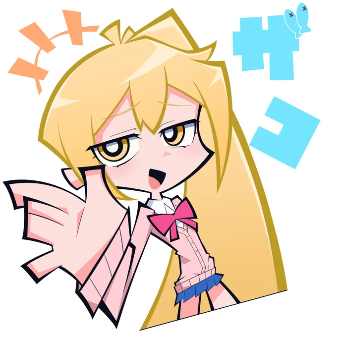 #亞北ネル スタンプみたいなやつ