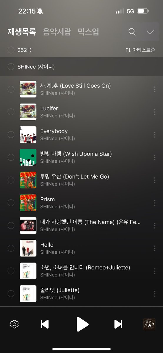 아씨ㅋㅋㅋㅋ 사찰 당한 줄