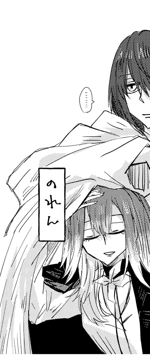 2月11日のはぴいも3で頒布したコピ本の中身。秋くらいに清書して本にしたい。ラフシャロ。例の服のあれ。 