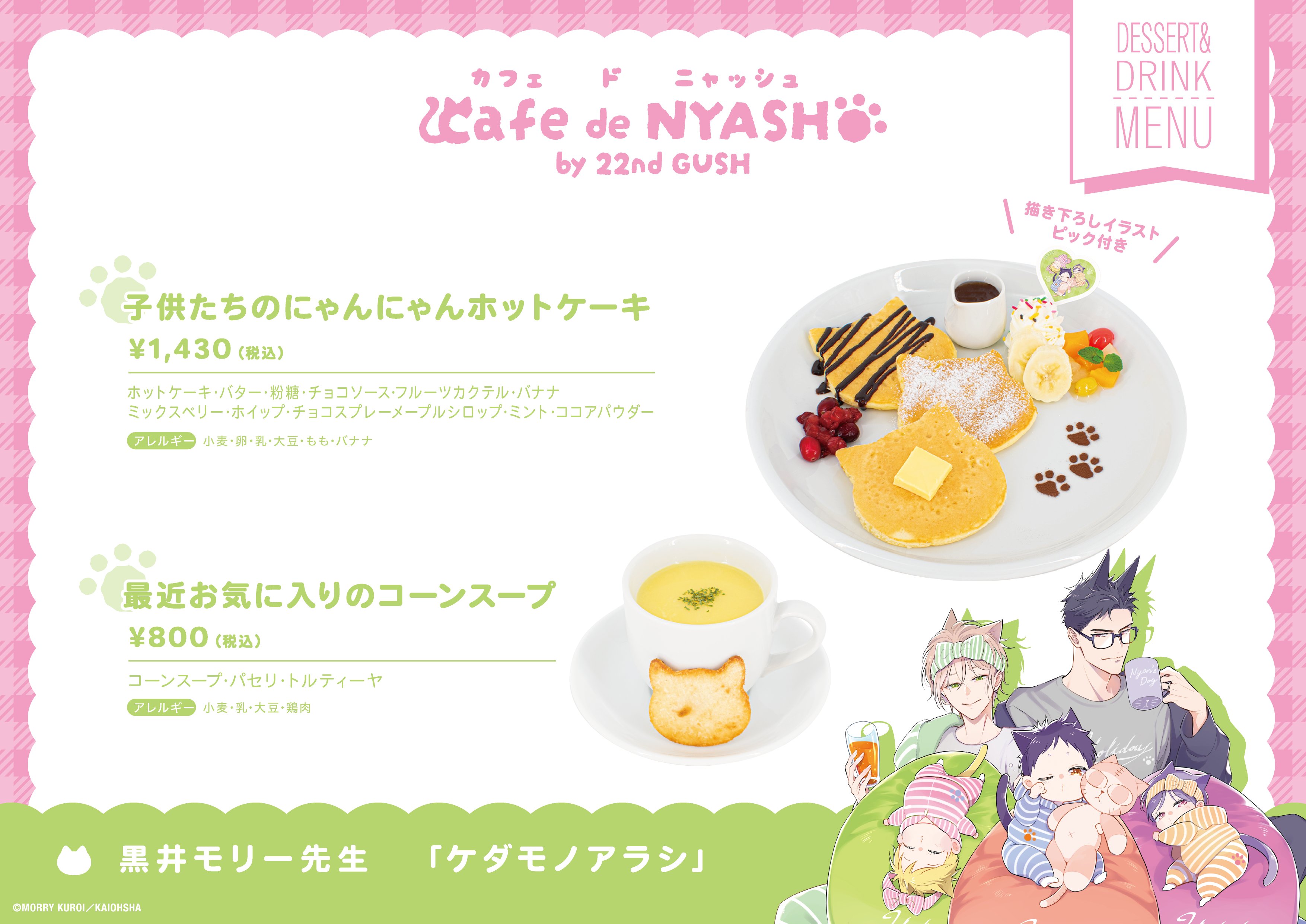 SMILE BASE CAFE on X: 