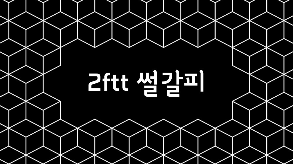 🍒2ftt🍒 tweet media