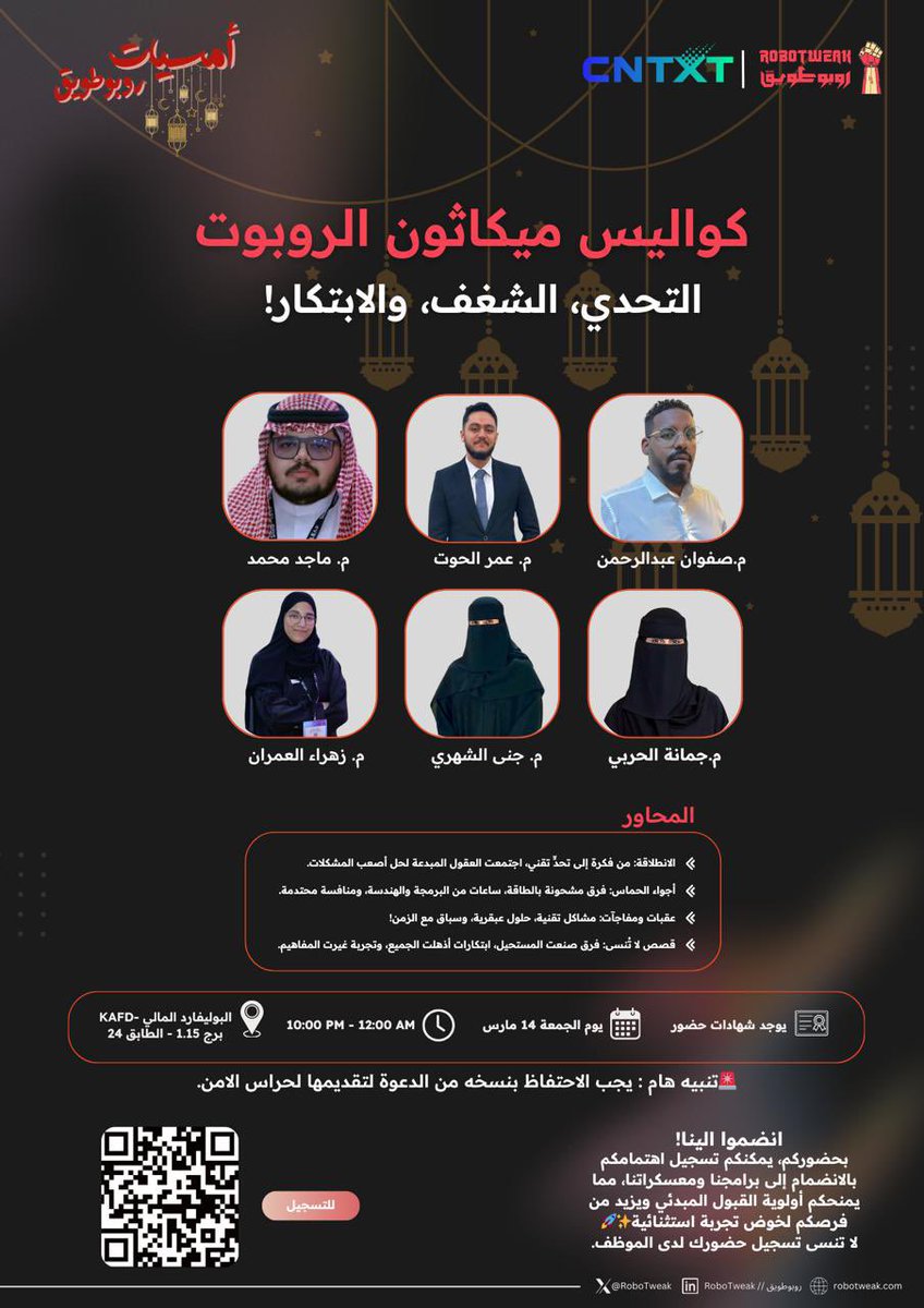 RoboTweak // روبوطويق tweet media