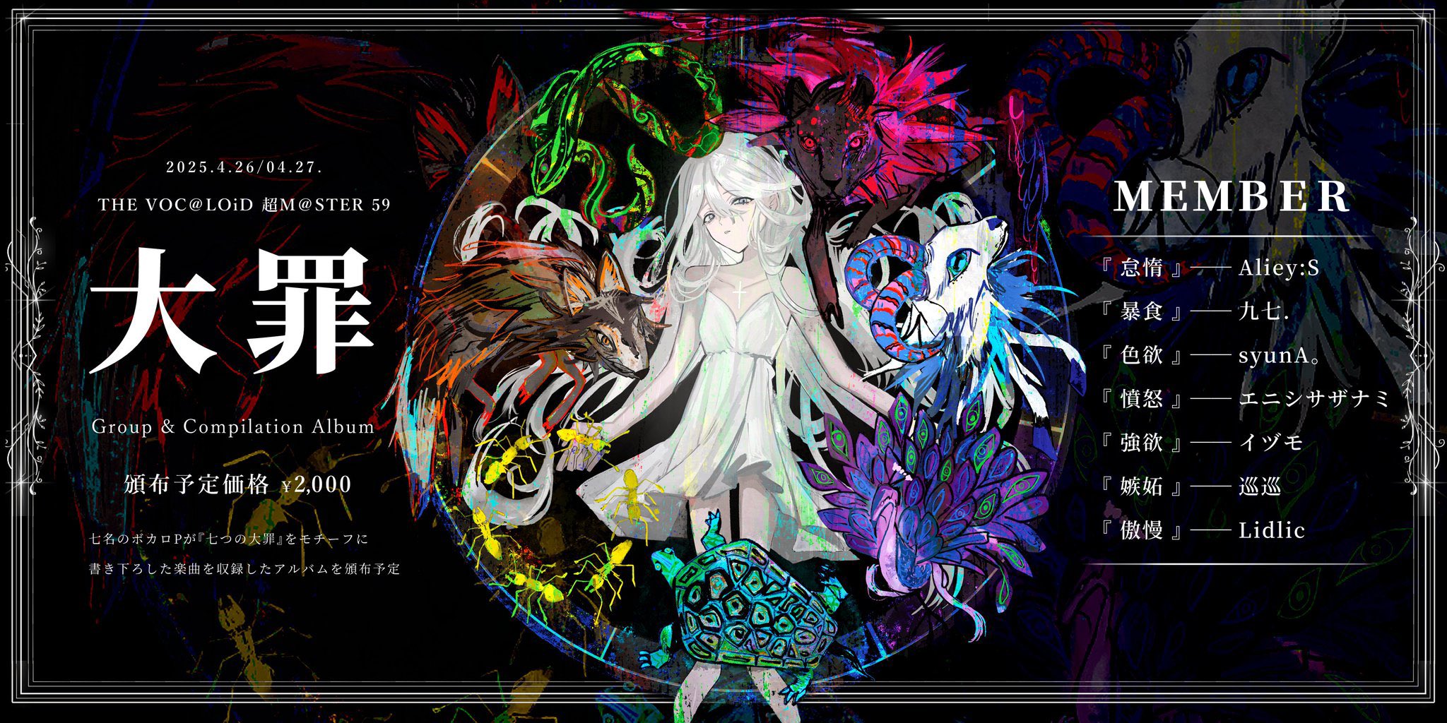 ミュージシャン MACO シンガーソングライターMACOの3年間の軌跡を綴った16曲を収録