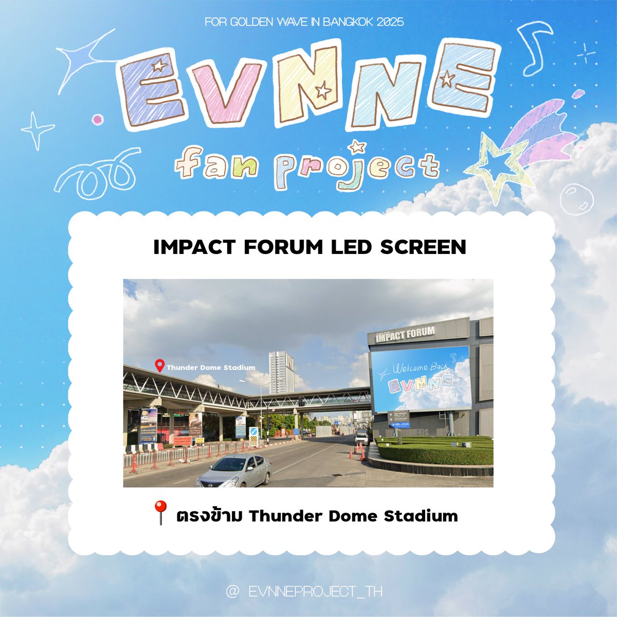 EVNNE PROJECT TH tweet media