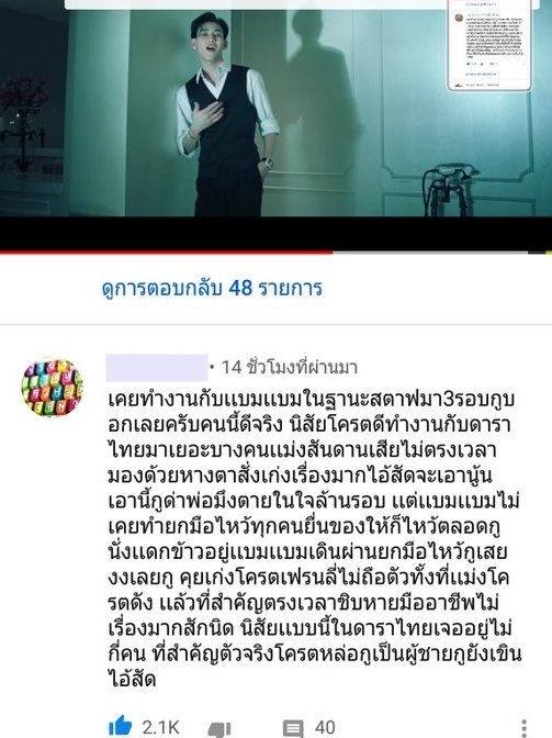 ตำนาน สตาฟนิรนามท่านหนึ่ง เม้นชมแบมแบมแบบฮาร์ดคอร์ 😂
#BamBam