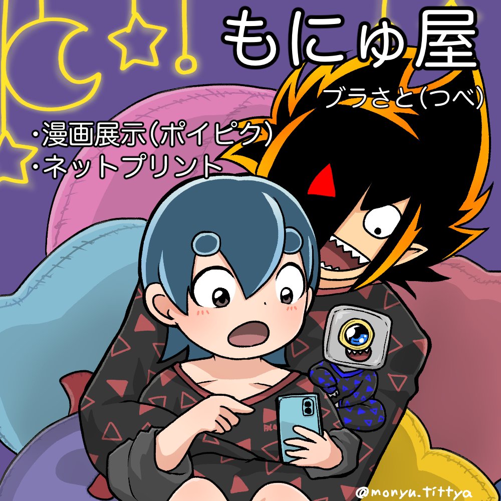3104回イイネ2 - البحث / X