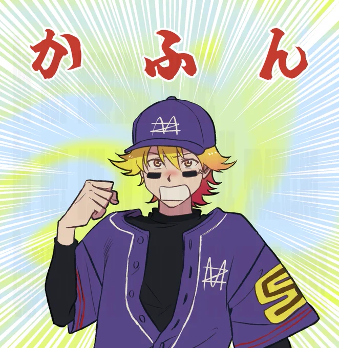 2025年3月13日午後6:41 shoさんのツイート