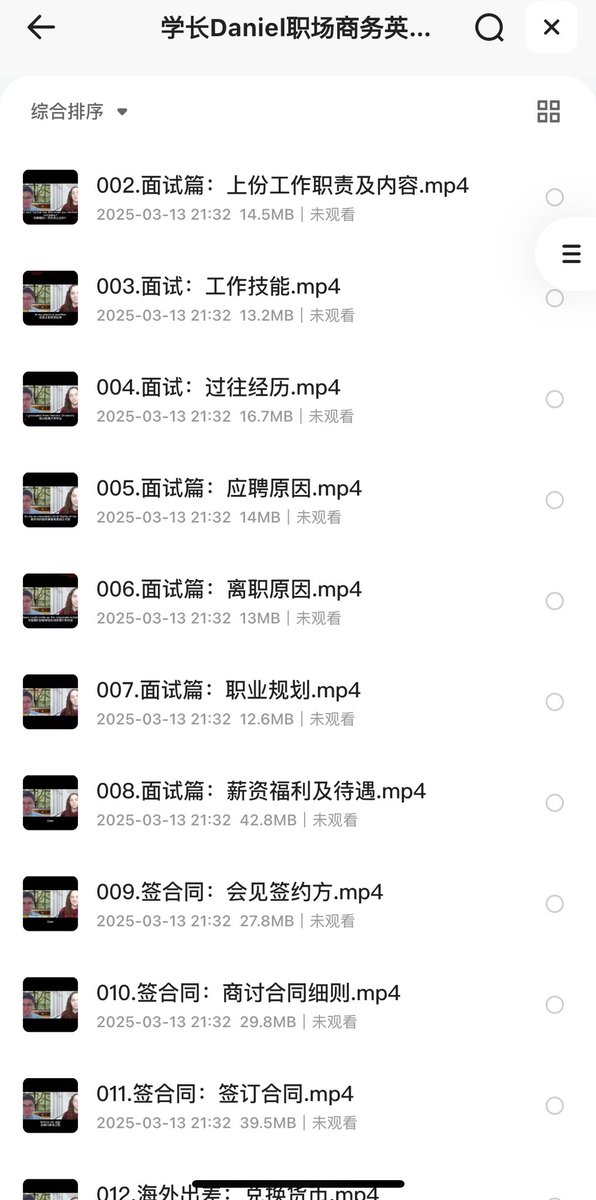 FFEE_2025's tweet photo. 📚✨ 《学长Daniel职场商务英语口语》——提升你的职场英语！ ✨🚀

想在职场中脱颖而出？想自信应对商务会议、谈判和客户沟通？学长Daniel的职场商务英语口语课程就是你的不二之选！

评论区阅读下载✊👇 https://t.co/8UwMrURTrq