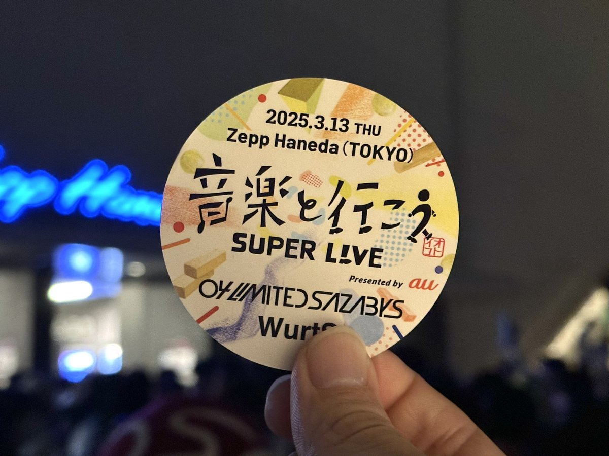 YudaiRocks's tweet photo. 2日ぶりのフォーリミはセトリ被りもほぼなく楽しかった！前回の沖縄行った以来のオトイコだけど、今回も前回やっていたWarp（歌詞飛ばしていたのはGepp Hanedaのせい）とか俺の好きなMilestoneとか初めての本編ラストMagnetとかで湧きました！

#04LimitedSazabys #WurtS #音楽と行こう #オトイコ https://t.co/ti3eqvroGq