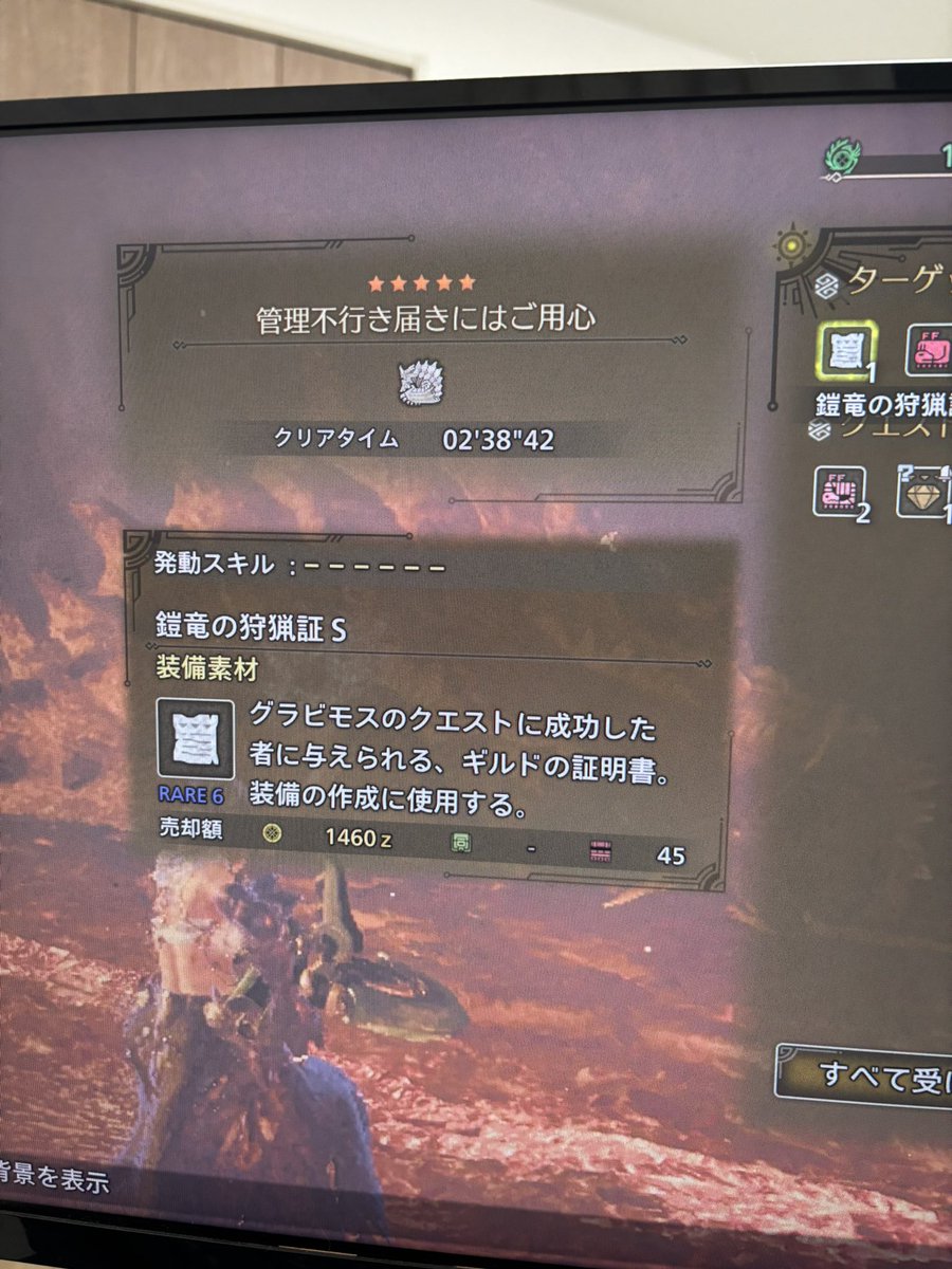 Cap_nuko's tweet photo. 会心撃3、水強化3、挑戦者5、連撃1、逆襲2の方があと30秒早いか
装衣してもあんまり変わらんかったなあ
移動時間のほうが長いし実質1分半くらいかなあ https://t.co/fp8Yh0VzSF