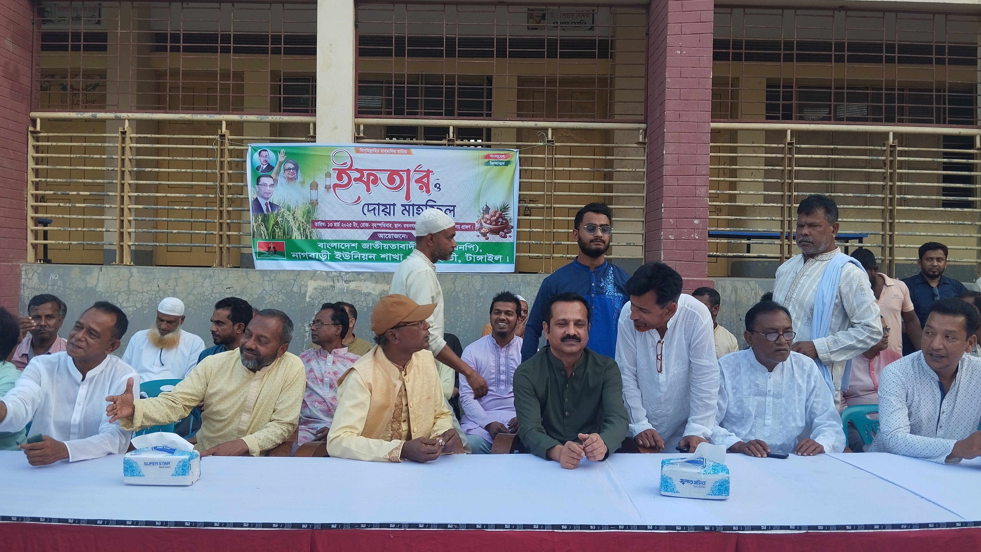 নাগবাড়ী ইউনিয়ন বিএনপির ইফতার ও দোয়া মাহফিল অনুষ্ঠিত