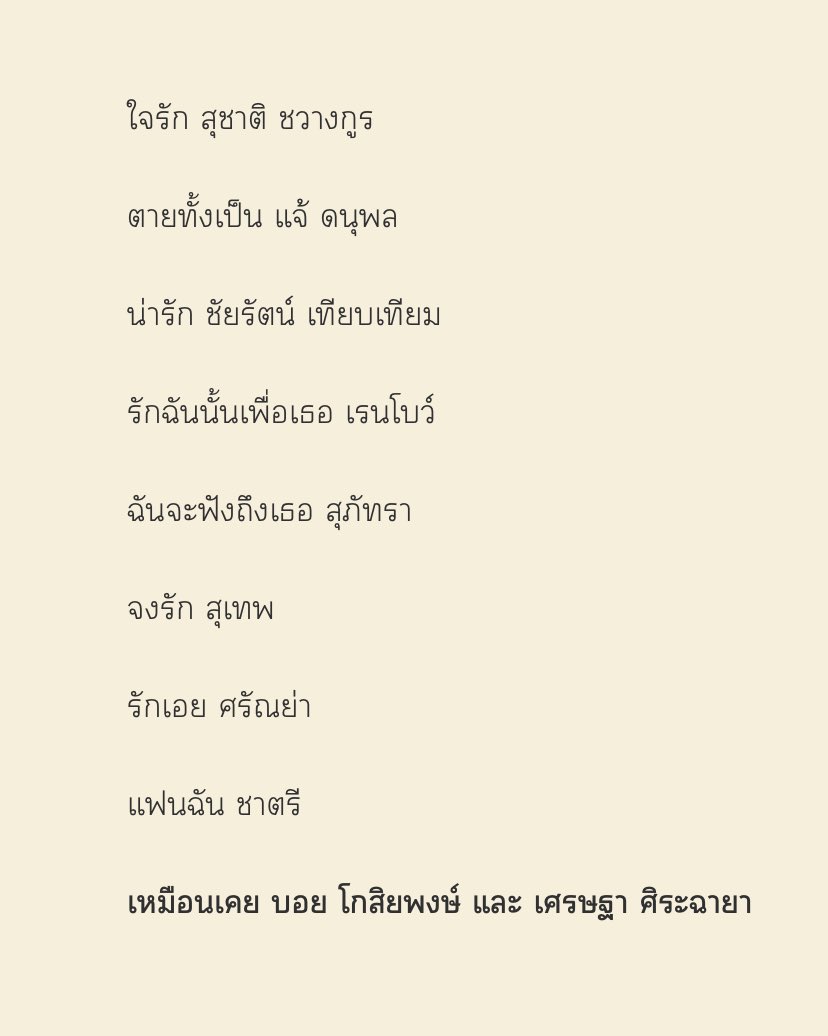 1978 tweet media
