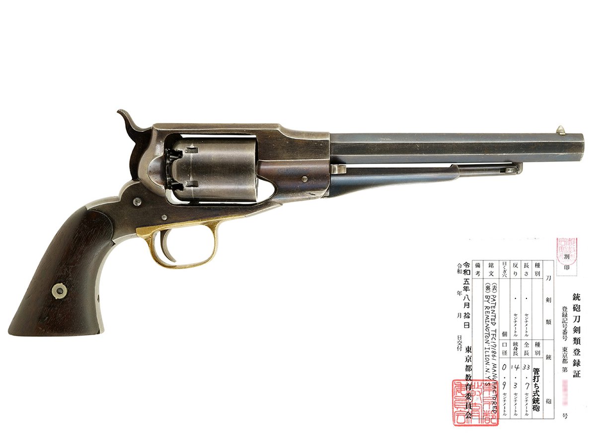 希少〙LSレミントンアーミーリボルバー レミントン 古式銃 Part 1 (44