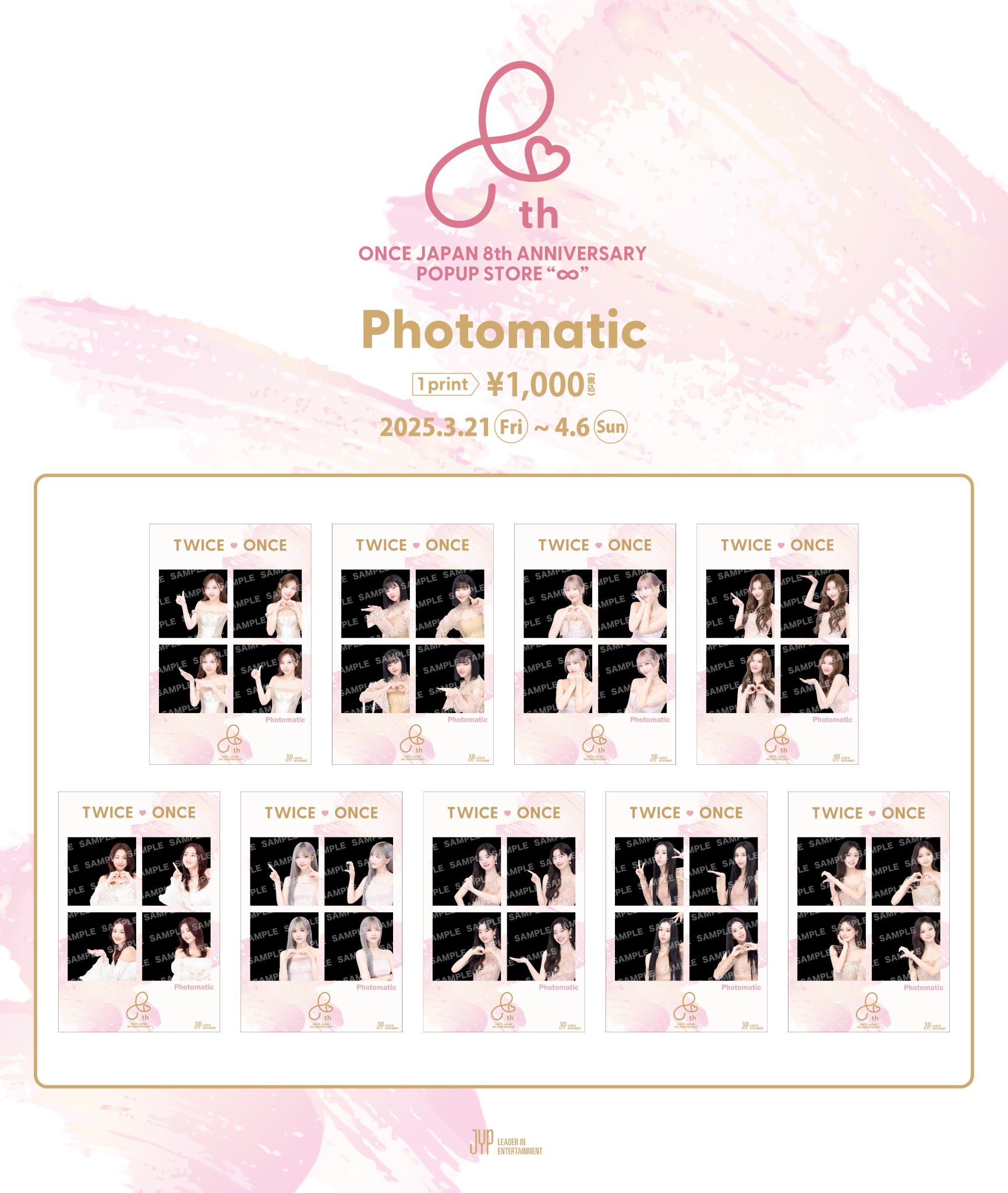 TWICE ぷちチャレンジ企画　メンバーソロ写真　8枚セット TWICE｜K-POPフェスティバル、メンバー別カバーのフォトブック