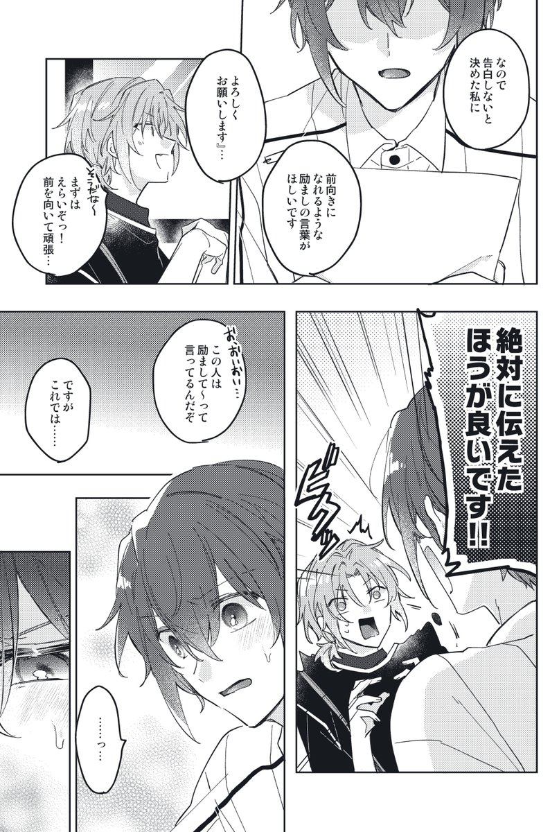 《2/3》 